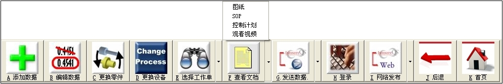 利来国际最老品牌系统通过快捷an钮链接控制妄想